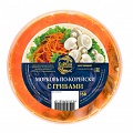 Салат Морковь по-корейски с грибами 0,150